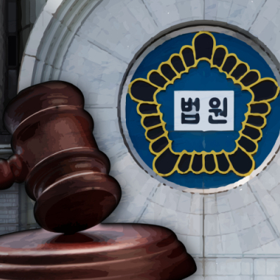침 뱉은 음식 장애인 동료 먹여…국회 공무원 해임 소송 결과는?