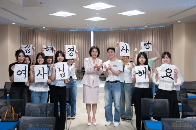 김혜경 여사가 24일 일본 도쿄 메지로대에서 한국어학과 학생들을 만나 기념촬영을 하고 있다. 연합뉴스