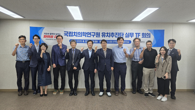 대구시는 지난 22일 시청 산격청사에서 