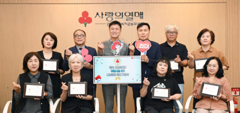 경북 사랑의열매,'이웃사촌' 6기 나눔리더 단체 가입식 개최   