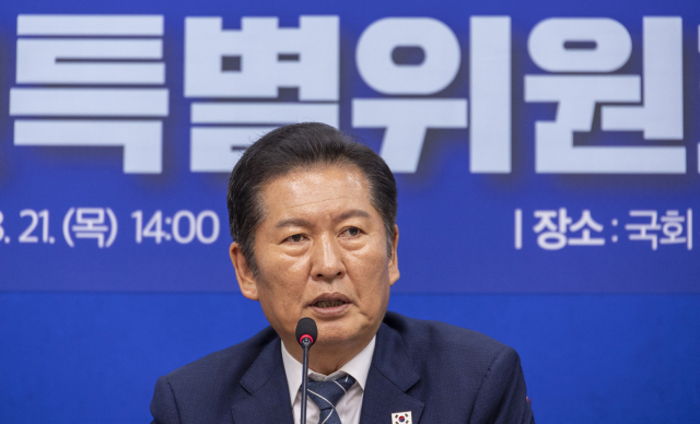 더불어민주당 정청래 대표가 21일 국회에서 열린 호남발전특별위원회 출범식에 참석해 인사말을 하고 있다. 연합뉴스