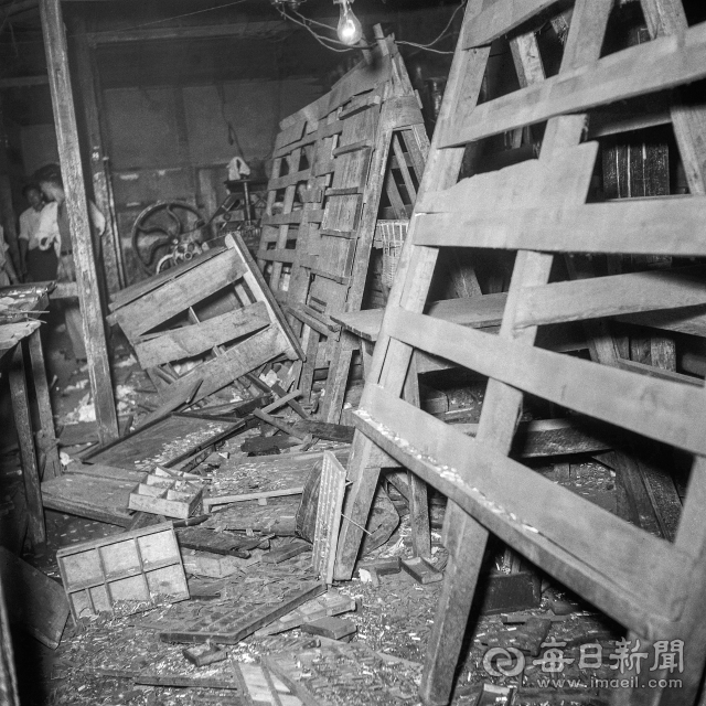1955년 9월 14일 오후 4시 20분 쯤 