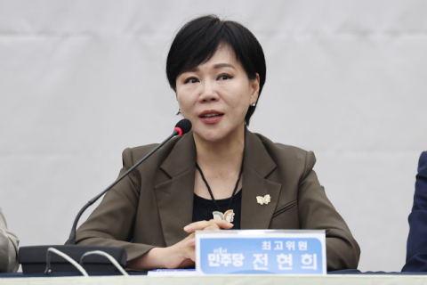 전현희 