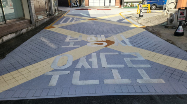 대구 중구청 제공