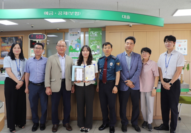 김동욱(오른쪽 네 번째) 구미경찰서장이 보이스피싱 예방 직원에게 감사장을 수여한 뒤 장영익(왼쪽 세 번째) 조합장 등 구미칠곡축협 임직원들과 기념촬영을 하고 있다. 구미칠곡축협 제공