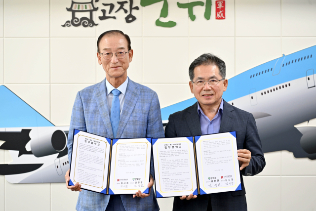 김진열(오른쪽) 대구 군위군수와 김시동(왼쪽) 대구 누네안과병원장이 업무협약을 체결하고 기념 사진을 촬영하고 있다. 군위군 제공