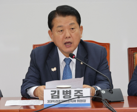 '서울·대구 등 계엄때 청사폐쇄' 주장에 