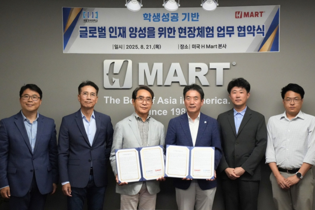 지난 21일(미국 현지시간) H-Mart 뉴저지 본사에서 국립경국대학교와 미국 대형 유통기업 H-Mart은 