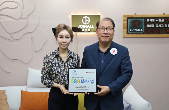 신시아(왼쪽) 대표가 ESG 실천기업 인증 명패를 들고 기념촬영을 하고 있다. 대한적십자사 대구지사 제공
