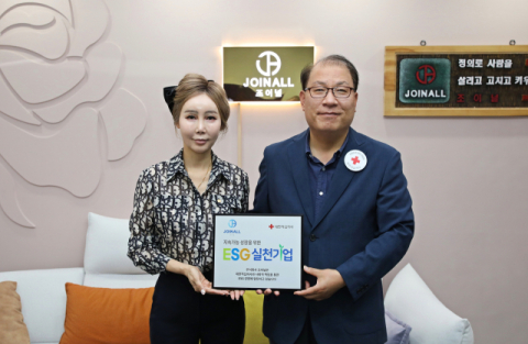 ㈜조이널, 대구적십자사 ESG 실천기업 캠페인 참여