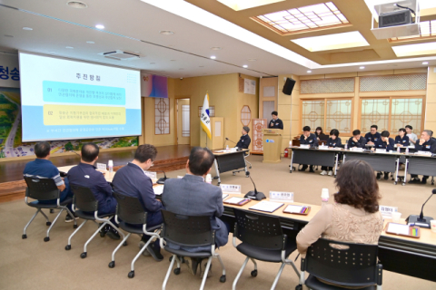 청송군, 산불피해 민관협의체 출범