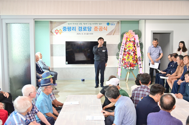 지난 22일 청송 중평리 경로당 리모델링 준공식을 열렸다. 이 자리에서 윤경희 청송군수(가운데)가 어르신들께 축하의 말을 전하고 있는 모습. 청송군 제공