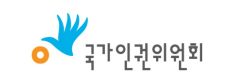 인권위 