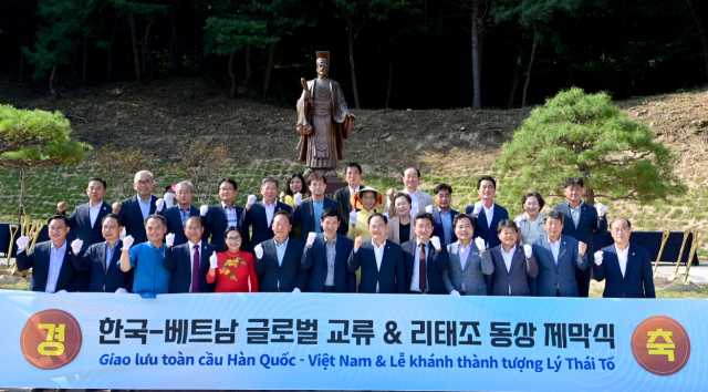 한국-베트남 글로벌 교류행사. 경북도 제공.