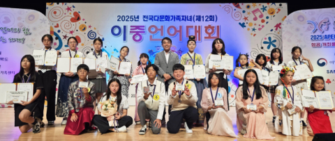 경북도 '전국 다문화가족자녀 이중언어대회' 대상 김정화 양