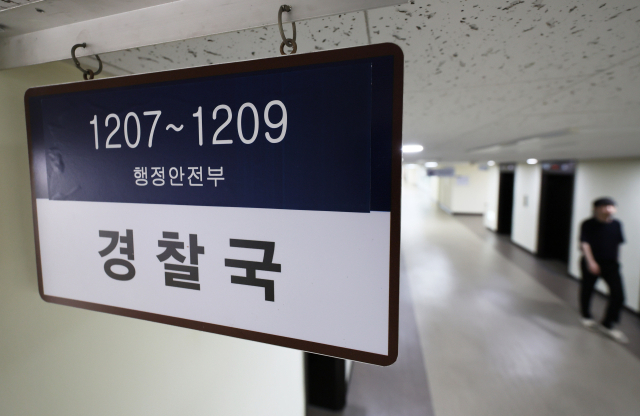 경찰청 본청과 경북경찰청은 8~9일 이틀 간 아시아태평양 경제협력체(APEC) 정상회의 주행사장인 경주 보문관광단지 내에서 대규모 기동 훈련을 실시했다. 경북경찰청 제공.