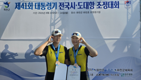 부산항만공사 조정선수단, '대통령기 시·도대항 조정대회'서 메달 3개 획득