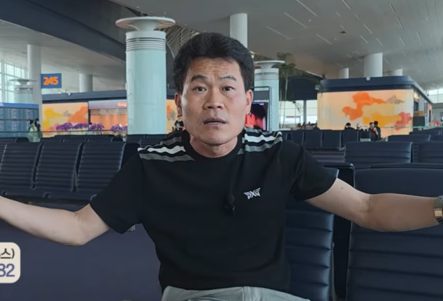 전한길뉴스 캡처