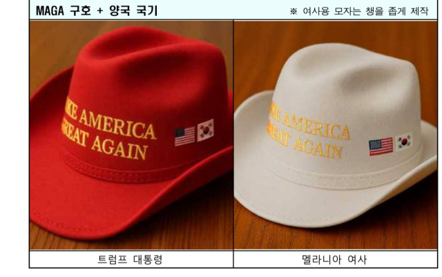 대통령실이 25일(현지시간) 공개한 한미 정상회담을 위해 이재명 대통령이 준비한 선물. 명장이 제작한 금속 거북선, 국산 골드파이브 수제 맞춤형 퍼터, 카우보이 마가 모자, 펜 등이다. 펜은 선물이 아닌 이 대통령의 서명용이었지만 트럼프 대통령의 요청으로 즉석에서 선물했다. 연합뉴스