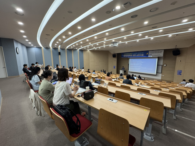 한국영어영문학회(회장 한재환)가 지난 23일 경북대 인문한국진흥관에서 마련한 