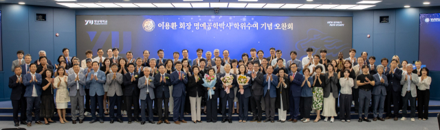 영남대는 지난 22일 이용환 회장에게 명예공학박사를 수여했다. 영남대 제공