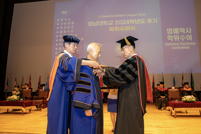 영남대는 지난 22일 이용환 회장에게 명예공학박사를 수여했다. 영남대 제공