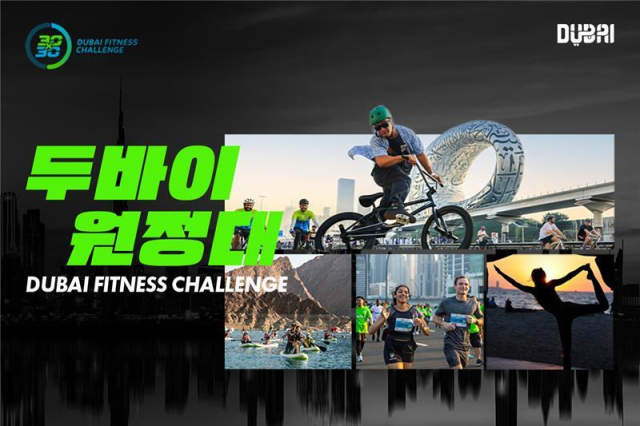사진= 놀유니버스 제공