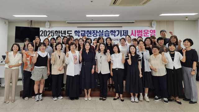 2025학년도 유아예비교사 대상 학교현장실습학기제 시범운영 사업 실무협의회. 계명문화대 제공