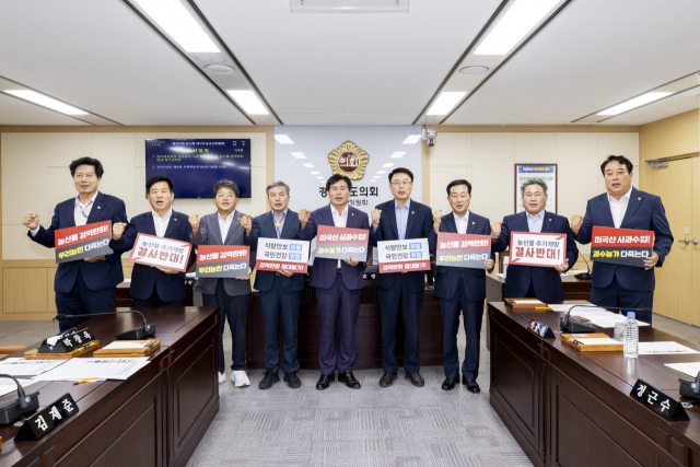 25일 경북도의회 농수산위원회는 회의에서 
