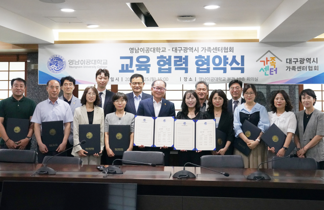 영남이공대가 대구시가족센터협회 및 소속 9개 기관과 다자간 협약을 맺었다. 영남이공대 제공