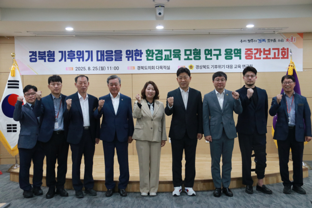 경북도의회 