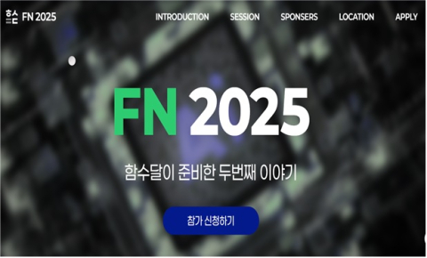 대구 청년 개발팀, IT로 사회적 가치 만든다…'디지털 격차 해소'