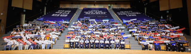 경북도는 2025 경주 아시아 태평양 경제협력체(APEC) 정상회의의 성공 개최를 기원하고, 지역 대학생들의 글로벌 역량 강화를 위해 25일부터 사흘 간 