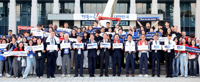 경북도는 2025 경주 아시아 태평양 경제협력체(APEC) 정상회의의 성공 개최를 기원하고, 지역 대학생들의 글로벌 역량 강화를 위해 25일부터 사흘 간 