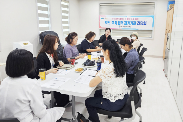 청송군 안덕면 맞춤형복지팀은 지난 25일 성재보건진료소에서 지역 보건·복지 관계기관과 함께 2025년 하반기 간담회를 열었다. 청송군 제공
