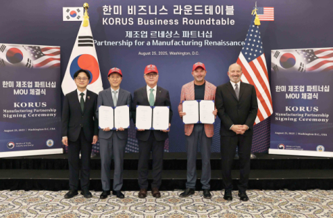 한미, 조선·원자력·항공 등 5개 분야서 11건 계약·MOU 체결