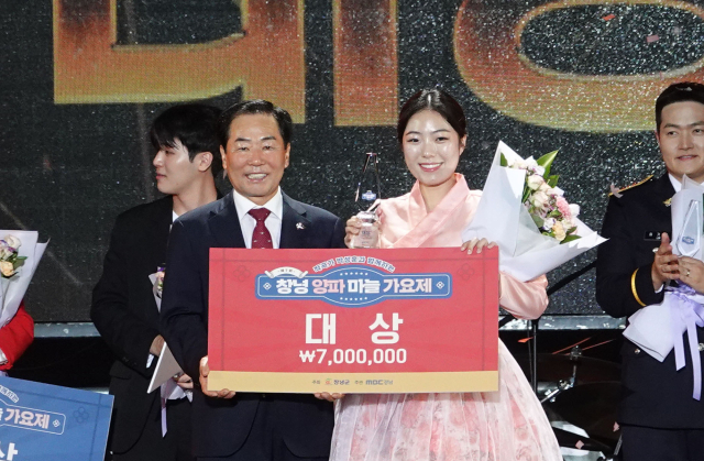 작년 제7회 창녕양파가요제 모습. 창녕군 제공