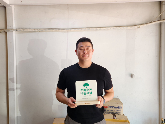 한국종합산업(주) 류병창 상무이사 모습. 초록우산경남지역본부 제공