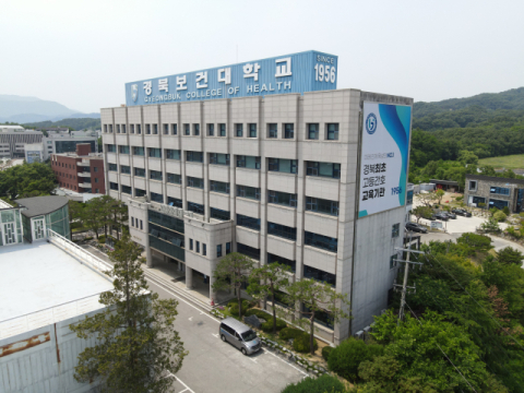 [수시특집] 70년 전통과 미래형 학부 신설로 도약히는 경북보건대