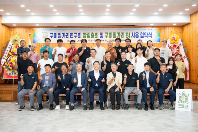 경북 구미시가 26일 