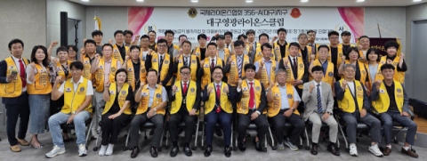 대구영광라이온스클럽·대한적십자사봉사회 북구지구협의회 산격종합사회복지관에서 급식 및 나눔활동