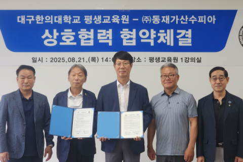 숲 속 파크골프장에서 배우는 교육·체험·힐링의 장