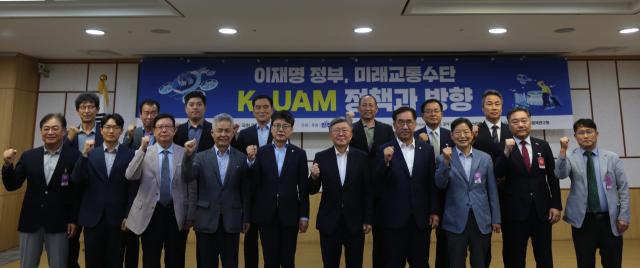 정부와 민간의 협력으로 추진 중인 
