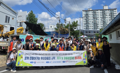 어두운 골목길이 빛나는 벽화거리로…의성군자원봉사센터 마을환경 개선 봉사활동