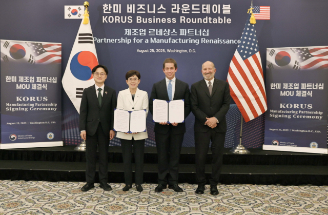 한국가스공사는 글로벌 에너지 기업인 트라피구라 등과 오는 2028년부터 10년동안 연간 330만톤 규모 미국산 LNG를 중장기적으로 도입하는 계약을 체결했다. 한국가스공사 제공