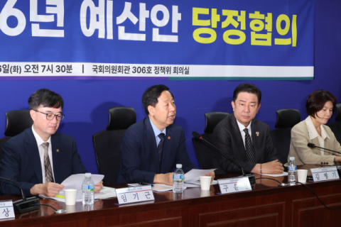 내년도 예산안 당정협의…