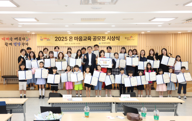 대구시교육청은 26일 오후 시교육청 대회의실에서 