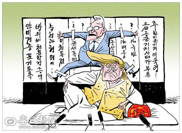 매일희평.김경수화백