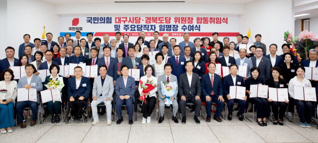 이인선 국민의힘 대구시당위원장(수성구을)과 구자근 경북도당위원장(구미갑)이 26일 오후 4시 당사 강당에서 합동 취임식을 열었다. 이번 행사는 보수의 심장인 대구경북이 힘을 모아 당의 새로운 도약을 준비한다는 의미로 마련됐다. 두 위원장의 취임을 축하하기 위해 지역 주요 당직자와 국회의원, 당원 등 200여 명이 이날 행사에 참석했다. 국민의힘 대구시당 제공