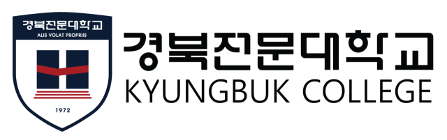 경북전문대 로고. 경북전문대 제공